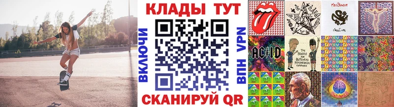 Где купить наркоту Плавск ГАШ  Марихуана  Меф мяу мяу 