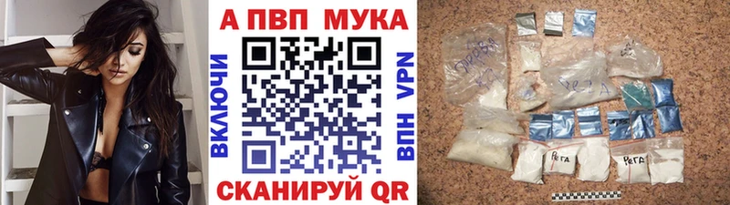 A-PVP крисы CK  Плавск 