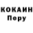 А ПВП мука M De