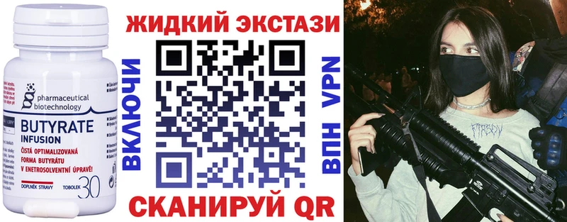 купить  сайты  Плавск  Бутират оксана 