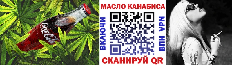 Cannafood марихуана  Плавск 