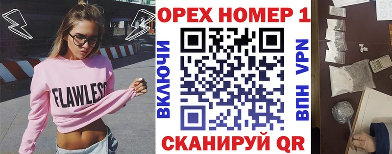 Кокаин FishScale Плавск