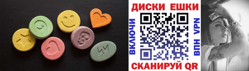 Ecstasy mix  Плавск 