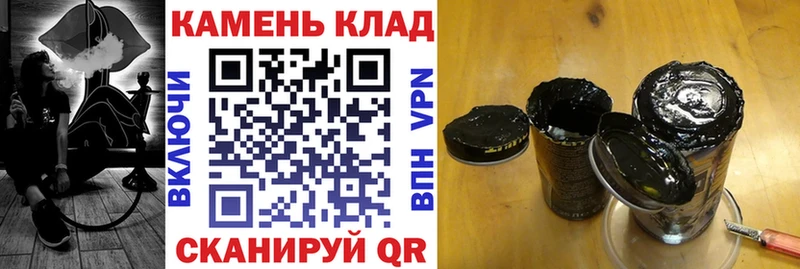 ГАШ индика сатива  закладки  Плавск 