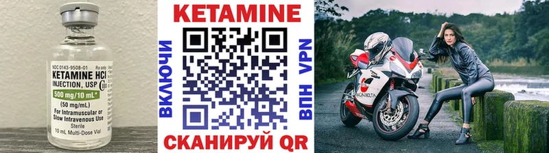omg ТОР  Плавск  Кетамин VHQ 