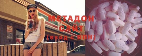 ECSTASY Ступино