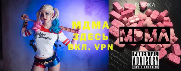 альфа пвп Михайловск