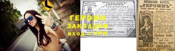 амф Михайловка