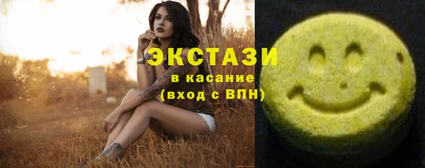 альфа пвп Михайловск