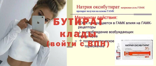трава Михайлов