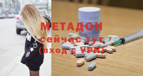 амф Михайловка