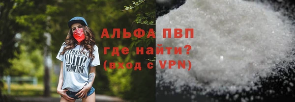 альфа пвп Михайловск