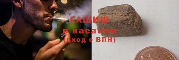 альфа пвп Михайловск