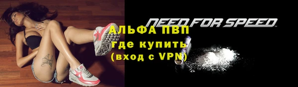 альфа пвп Михайловск