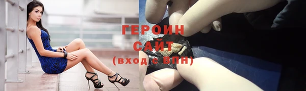 альфа пвп Михайловск