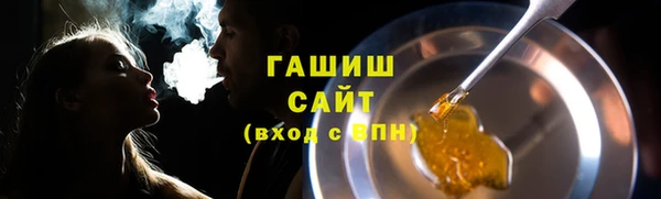 альфа пвп Михайловск