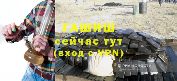 альфа пвп Михайловск