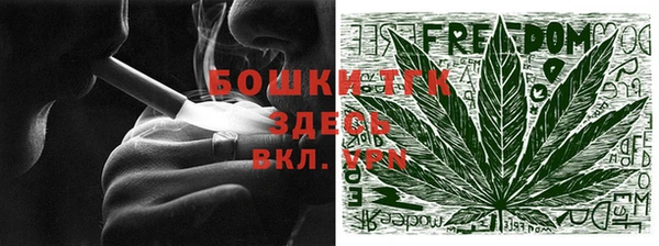 альфа пвп Михайловск
