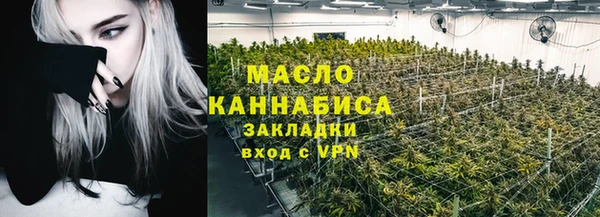 альфа пвп Михайловск