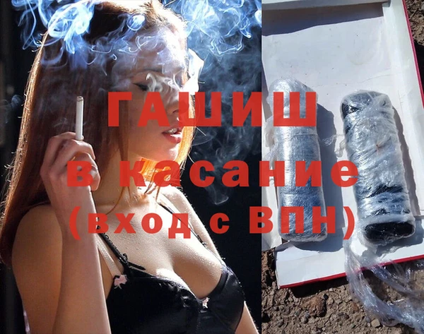 амф Михайловка