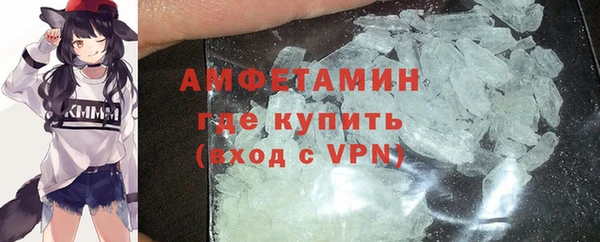 амф Михайловка