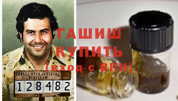 альфа пвп Михайловск