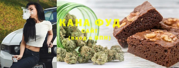 марки nbome Зеленокумск