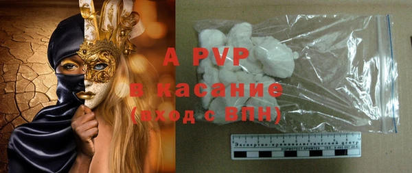 альфа пвп Михайловск