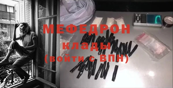 прущая мука Снежногорск