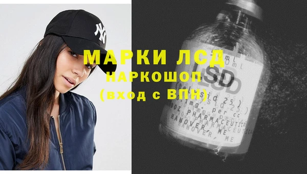 амф Михайловка