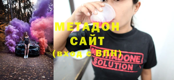 альфа пвп Михайловск