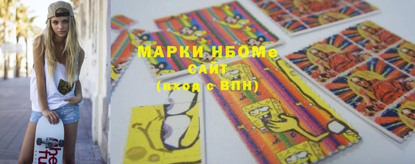 альфа пвп Михайловск