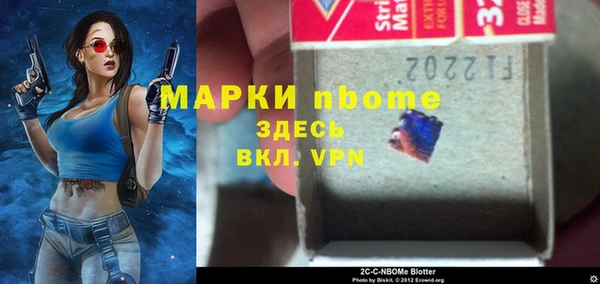 амф Михайловка