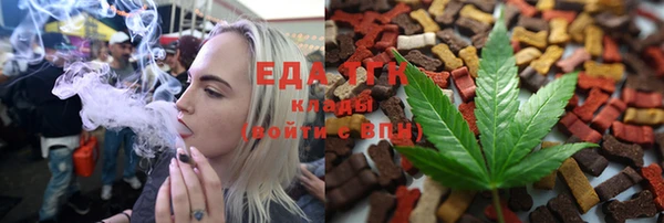 альфа пвп Михайловск