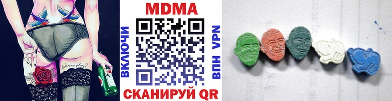 МДМА VHQ  сайты даркнета наркотические препараты  Плавск  наркотики 