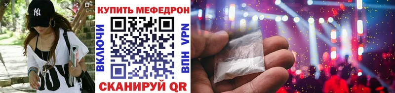 МЯУ-МЯУ 4 MMC  MEGA маркетплейс  Плавск 