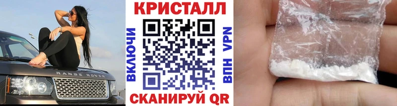 как найти закладки  Плавск  Метамфетамин мет 