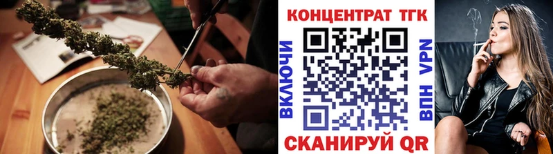 как найти закладки  Плавск  ТГК концентрат 